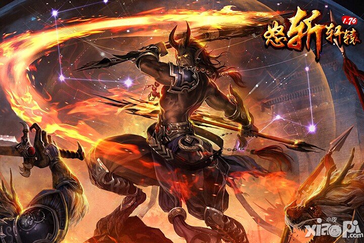 怒斩轩辕1.76龙城