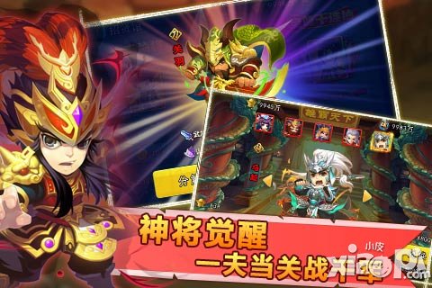 策略RPG大作《梦貂蝉》封测场面爆炸