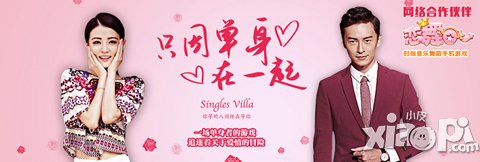 只因单身 音舞手游《恋舞OL》与你在一起