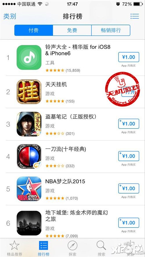 2015新年大喜 《天天挂机》荣登IOS下载榜第二