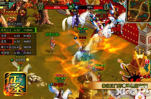 征途口袋版国战玩法前瞻 公测新玩法总盘点