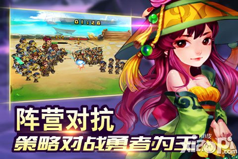 《无双乱武》首揭面纱 四大特色曝光