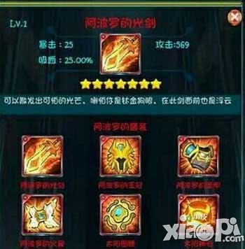 全民宝贝阿波罗套装