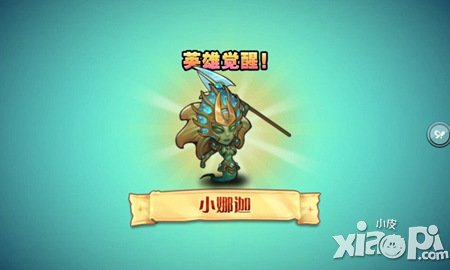 刀塔传奇觉醒英雄花费解析 做好准备很重要