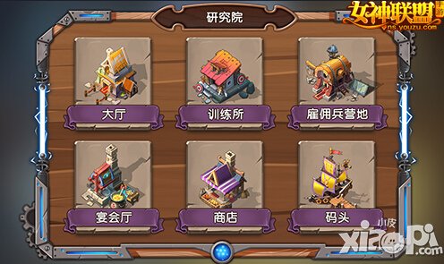 女神联盟手游公会战今日上线 海岛争夺全面爆发