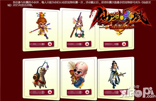 萌宠帮派新玩法 《幻想江湖》2.6版本来袭