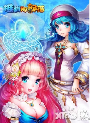 推翻那部落手游红包.