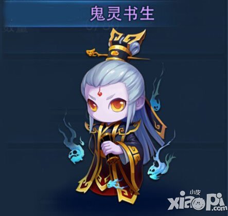 天下hd鬼灵书生