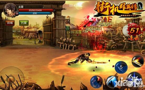 《街机群英传》今日双版本震撼开测