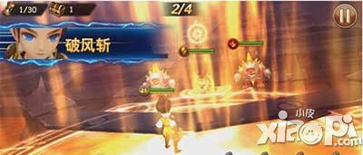 魔力时代军团套装