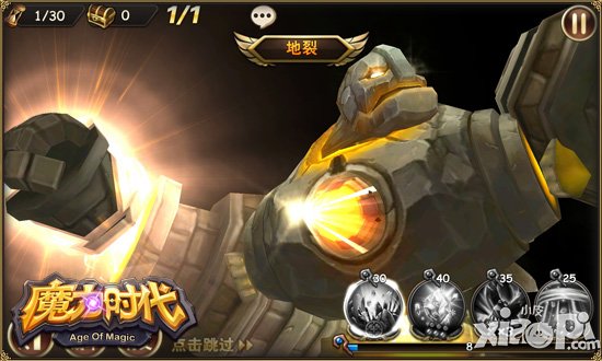 胡歌代言《魔力时代》 定档1月28日内测