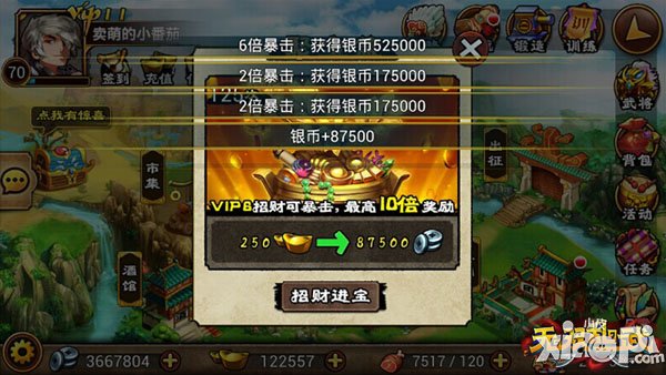 无双讲武堂 《无双乱武》新手教学集锦