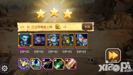 刀塔传奇物免8最低配阵容推荐 平民也能过