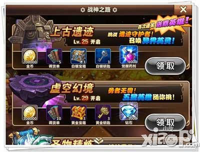 魔力时代紫色品质