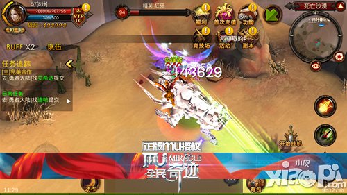 全民奇迹mu弓箭手