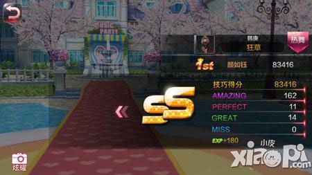 全民突击唱歌模式