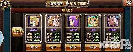 魔力时代法师阵容推荐 法师英雄哪些好