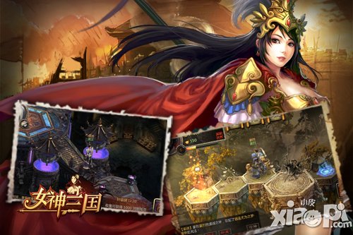 性感美艳 《女神三国》周年庆典五大看点猜想