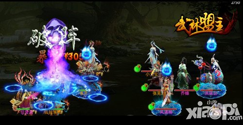 武林盟主傲视遮天