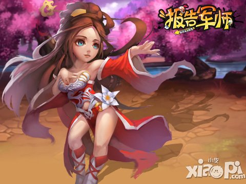 有节操也有微操 《报告军师》竞技模式很带劲