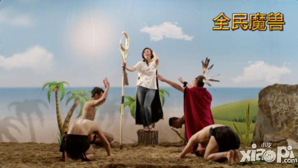 《全民魔兽》微电影上线 Hold住姐谢依霖搞怪出演