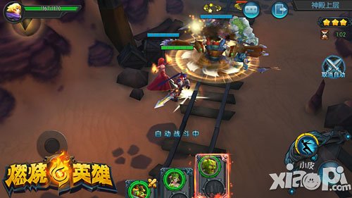 《燃烧的英雄》首创“Combo丢卡” 新游不枯燥