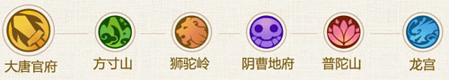 梦幻西游手游方寸山pk攻略 方寸山怎么pk