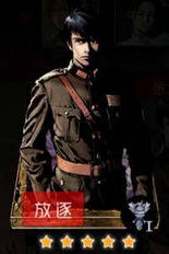 盗墓笔记手游5星卡牌汇总