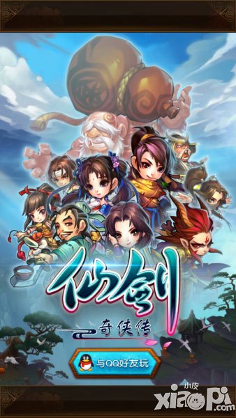 仙剑奇侠传手游附加仙缘