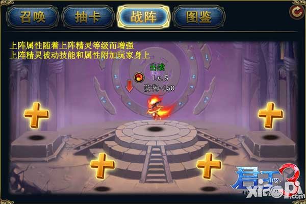 《君王3》公测新版抢先看 赢在起跑点