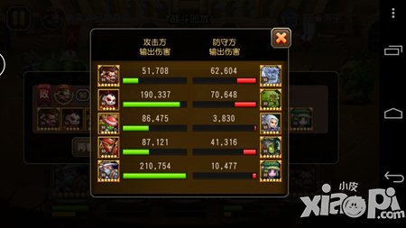 刀塔传奇觉醒小小实战分析 搭配大树好开心