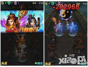 少年三国志阵容选择