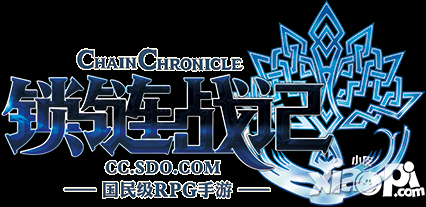 《魔王勇者》入侵《锁链战记》 投票赢福利