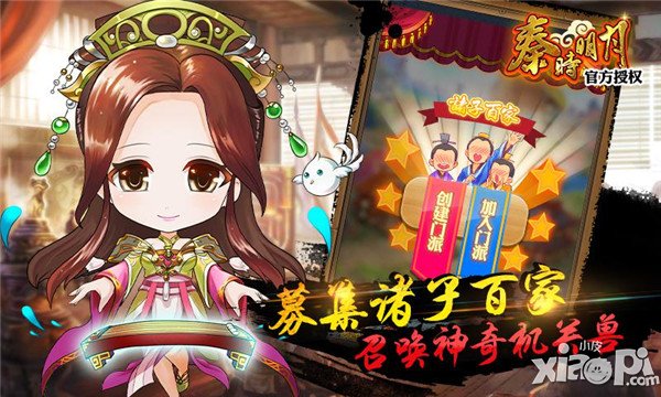 金翎奖盛况追击 触控《秦时明月》荣膺玩家最喜爱手游