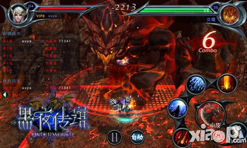 明日开测 《黑夜传说》新玩法猜想曲