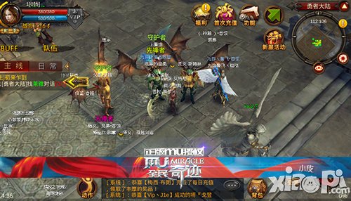 全民奇迹mu弓箭手