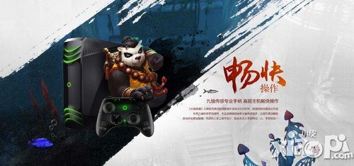太极熊猫官网