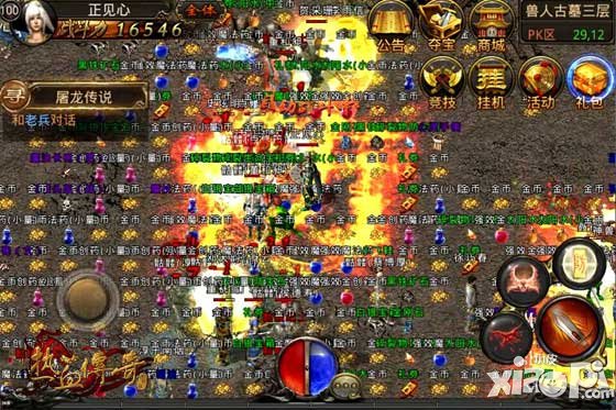 《热血传奇手机版》首部CG震撼上演