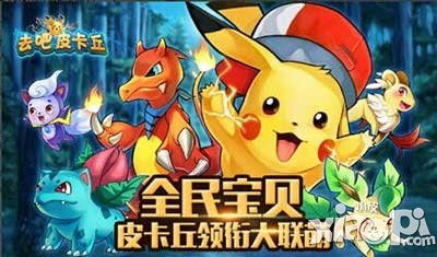 全民宝贝七星一转