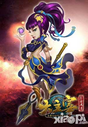 大主宰手游