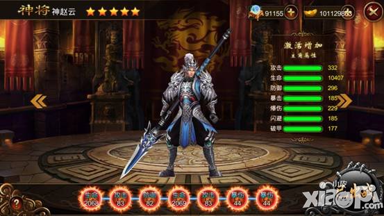 《街机群英传》今日双版本震撼开测