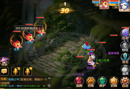 梦幻西游手游1月24日更新公告