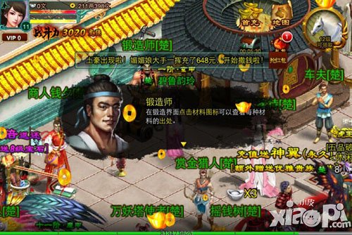 征途口袋版国战玩法前瞻 公测新玩法总盘点