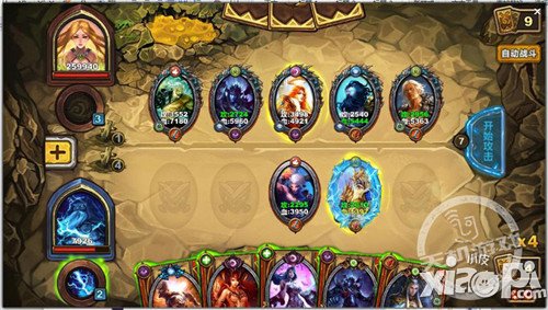 《圣火英雄传》试炼谷66-70层闯关攻略