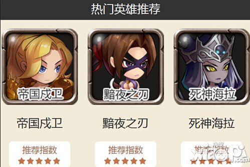 女神联盟手游撼地金刚英雄搭配攻略 怎么搭配