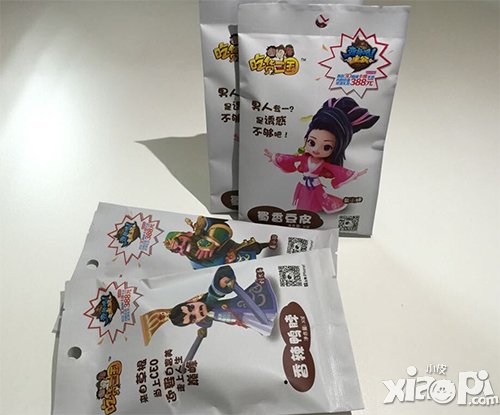 变身吧主公公测