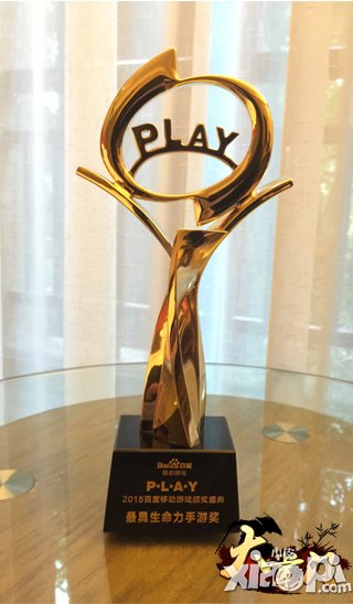 百度最具生命力奖 《大掌门》运营实力受行业瞩目