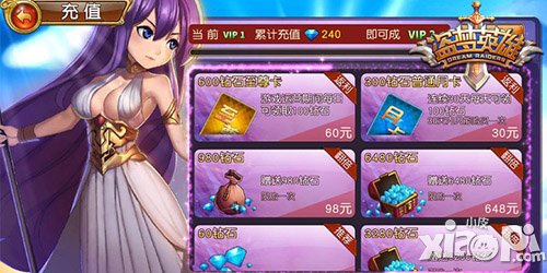 《盗梦英雄》每天送温暖 别哭穷了骚年