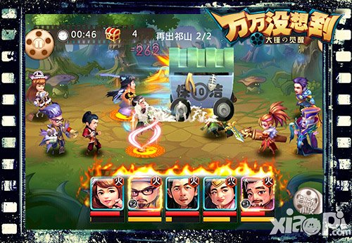 为了星辰大海 《万万没想到》改编手游大招放送