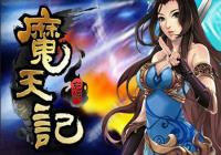 魔天记必备法宝材料有哪些 必备法宝材料攻略详解